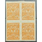Российская Империя 1917г.