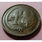 1 цент 1966 Австралия