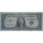 США 1 доллар образца 1957 г. A (a)