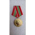 Медаль  В память 300-летия Санкт-Петербурга 2003 год  .  Распродажа Коллекции !!! .Экспресс  Аукцион не С 1 Рубля  3 ДНЯ  .Много лотов в продаже .