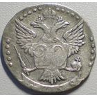 Россия, 20 копеек 1768 года, СПБ, Екатерина II