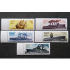 Марки Россия 1996 год Флот