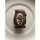 "Отличный восстановитель" в полнейшем оригинале из серии" Сталинские передовики".