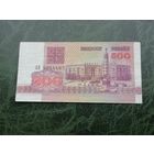 Беларусь 500 рублей 1992 АВ