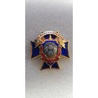 За взаимодействие служба безопасности президента Беларусь