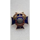 За взаимодействие служба безопасности президента Беларусь