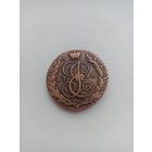 РИ 5 копеек 1796 год ( А. М.)