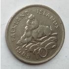 Фолклендские острова (Фолкленды) 10 пенсов 1983 г.