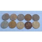 1 копейка СССР 1927-1946 г 20 штук