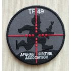 Шеврон 103-1, ГСН Гром, Польша