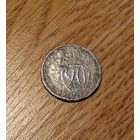 20 копеек 1932 никель