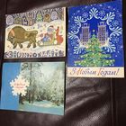 З Новым годам.цена за все.