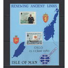 Корабли Остров Мэн /Isle of Man 1980 Визит Короля Норвегии