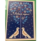 Кулаженко З Новым годам!