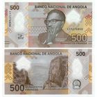 Ангола 500 кванза 2024 год, UNC