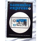 25-10 Журнал ГДР для коллекционеров нумизматов филателистов Sammler Express Номер 16-1969