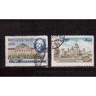 СССР-1955, (Заг.1746-1747)   гаш. , Университет(1)