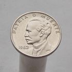 Куба 20 сентаво 1962 Хосе Марти