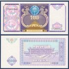 Узбекистан, 100 сум 1994 г, P-79 (EP, дворец Дружбы Народов в Ташкенте), UNC