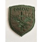 Шеврон на липе