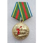 Воинское братство. Военные ведомства и силовые структуры России.
