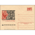 Художественный маркированный конверт СССР N 9904 (06.08.1974) Таджикские музыкальные инструменты (из коллекции музея М.И. Глинки)