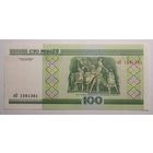 Беларусь 100 рублей 2000 серия яП, UNC