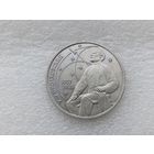 1 рубль СССР