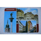 Польша. Варшава; 1984, подписана.