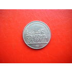 1 рубль 1987г. Бородино-Барельеф.