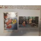 Открытки с новым годом художник В Зарубин подписсанные