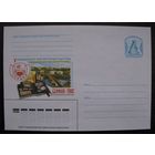 2006 г. ХМК Беларусь, БелФІЛА -2006, панорама Гродно з. 7112-06. Худ. А. Мамаев .