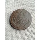 Пять копеек 1765 года 2 с рубля!