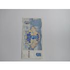 Купон латвия