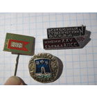 3 значка/72 с рубля!