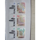 Продажа коллекции с 1 рубля! Почтовые марки Лихтенштейна.