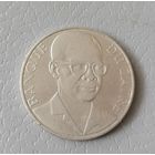 10 макута 1971 г.