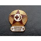 Донор СССР (т. м.) эмаль