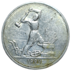 Полтинник 1924 ТР