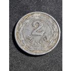 Венгрия 2 пенго 1941
