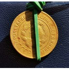 3 копейки 1930. Брак: нарушение соосности, холостое соударение.