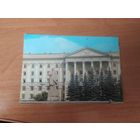 Открытка Смоленск.