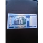 1000 рублей 2000. Серия ЕЗ. Отличное состояние. С 1 рубля