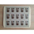 Лист 1971 г. Русская живопись ХIХ в.  ,, Шахтерка " 6 к.