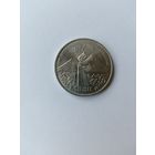 3 рубля. Армения.