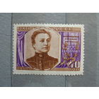 Продажа коллекции с 1 рубля! Чистые почтовые марки СССР