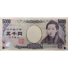 Япония 5000 Йен