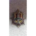 За отличие 2 степени министерство юстиции Беларусь