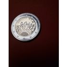 2 евро 2023 Литва. Юбилейные. Вместе с Украиной. С рубля. (12)