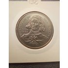 10000 злотых 1992 Владислав Третий